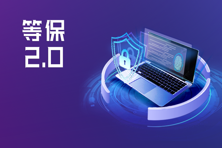 ��GBT22239-2019��Ϣ��ȫ�������簲ȫ�ȼ���������Ҫ��
