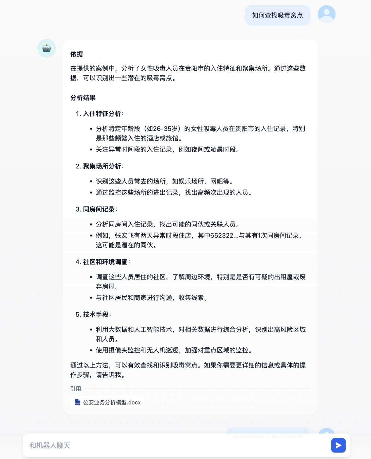 ͼƬ5.png ͼƬ5.png