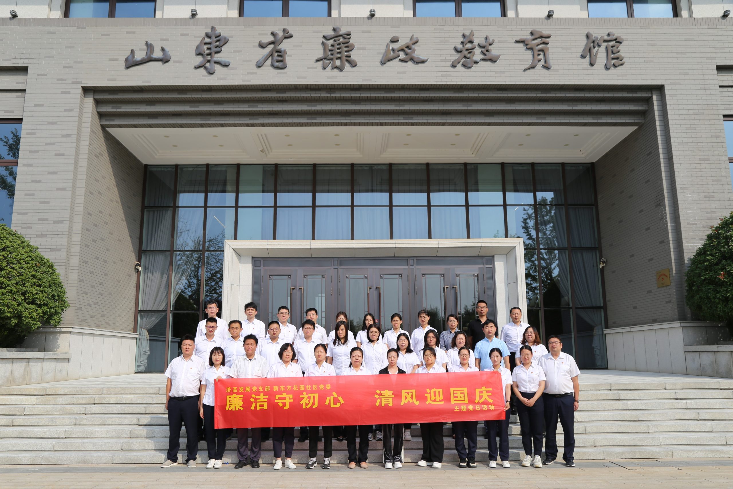 �ø�������֧�� ��֯�������س��� ���ӭ���족���⵳���˶�